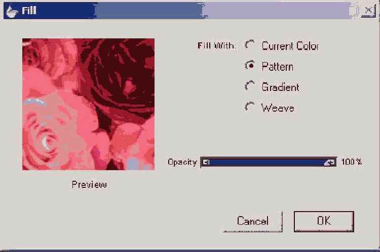 Диалоговое окно Fill
